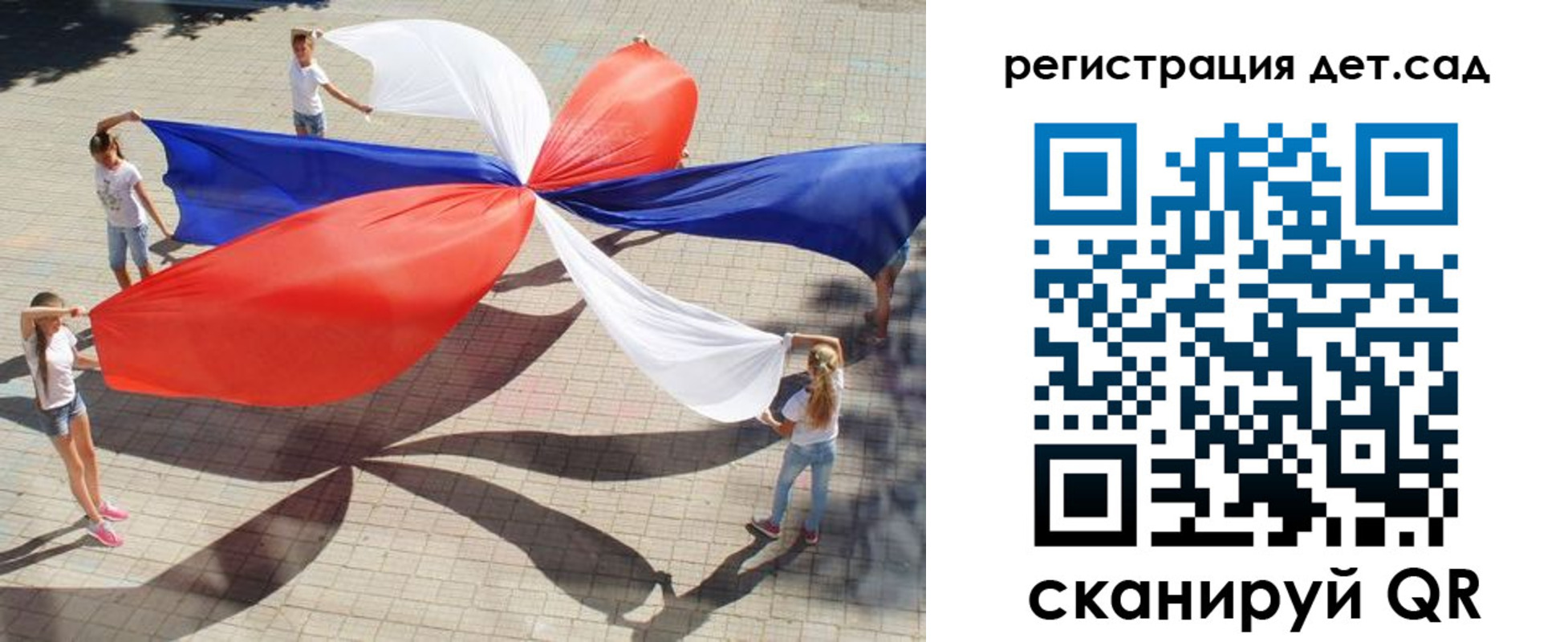 временная регистрация 2025 в России
