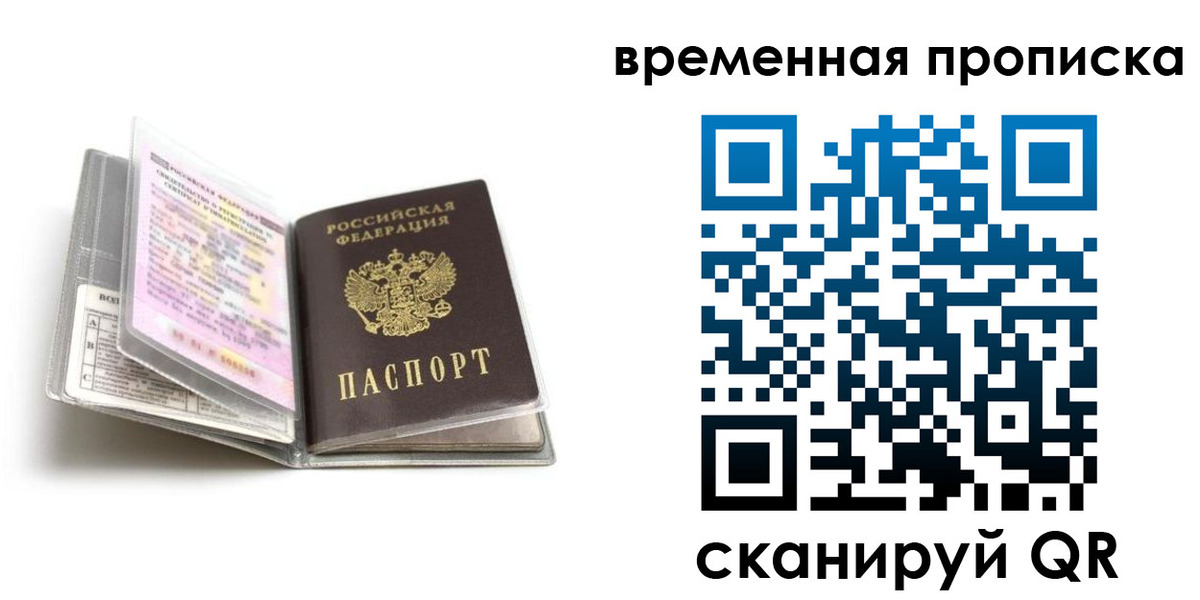 форма 3 в России